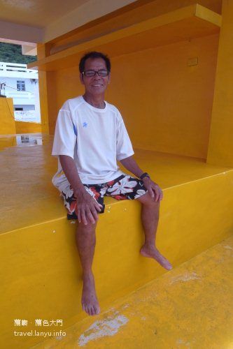 蘭嶼海泉民宿徵小幫手