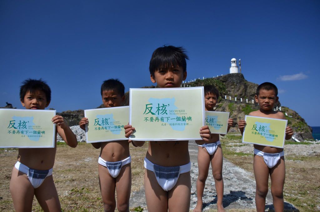 蘭嶼小學生反核