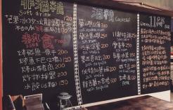 11鄰Bar 照片 7