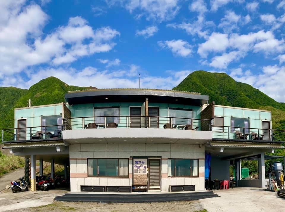 獨木舟海景山莊