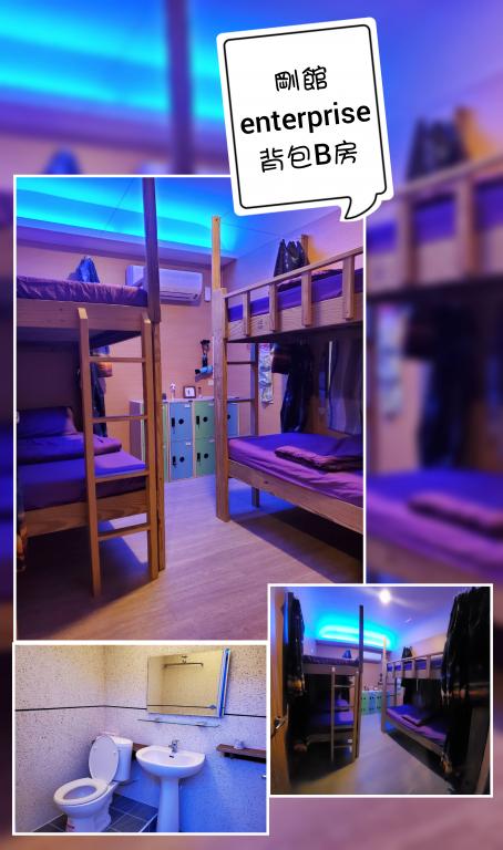 背包客房B