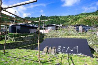 地下屋