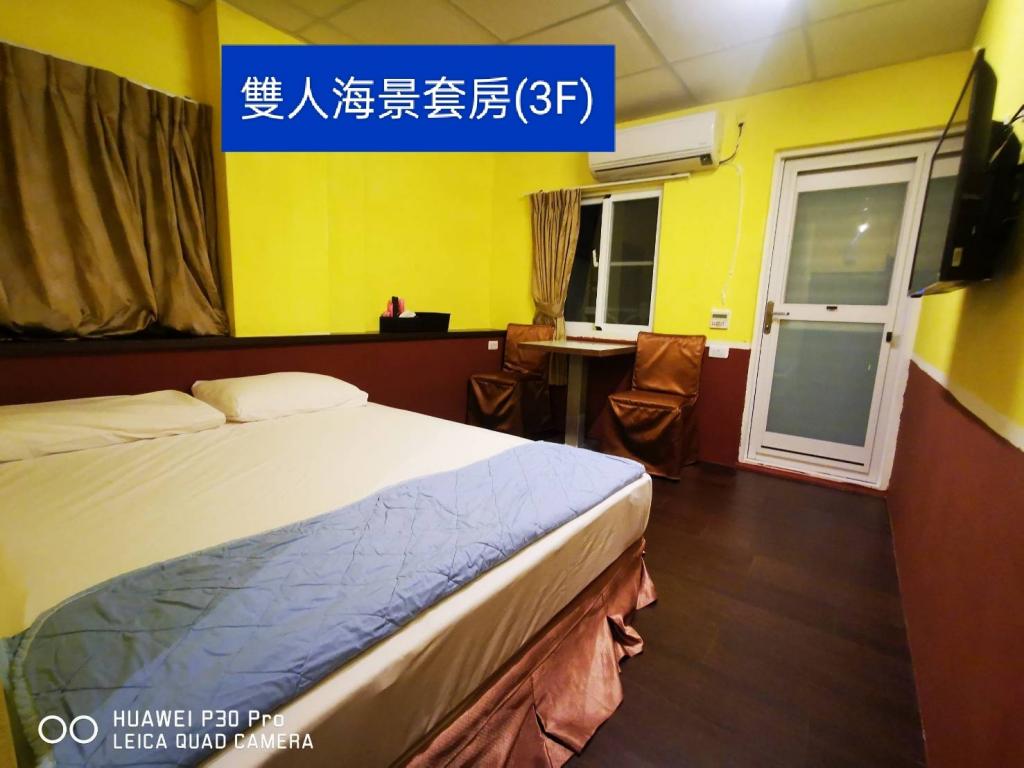 2人 海景套房