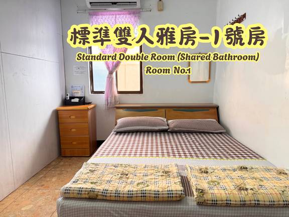 A棟2F雙人雅房1號