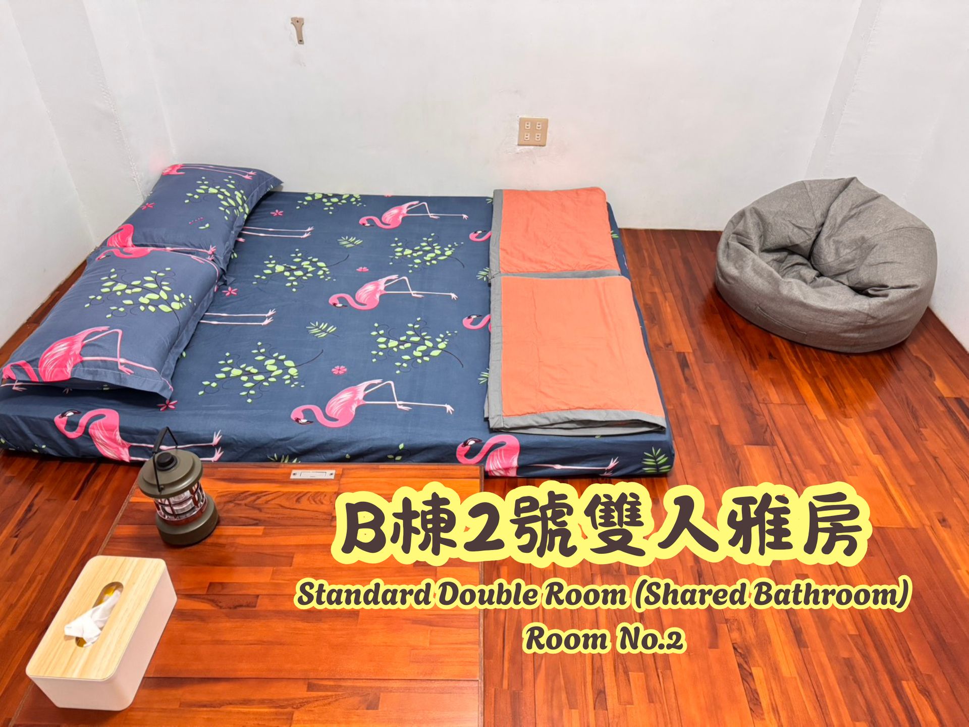 B棟雙人雅房2號