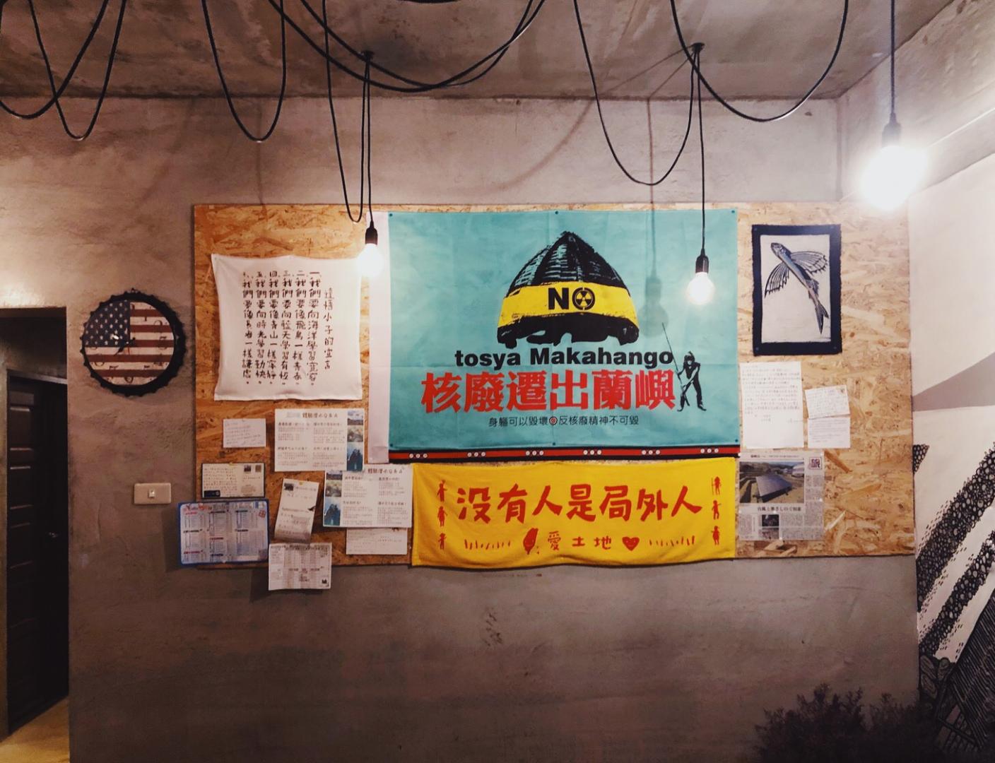 海人魚民宿