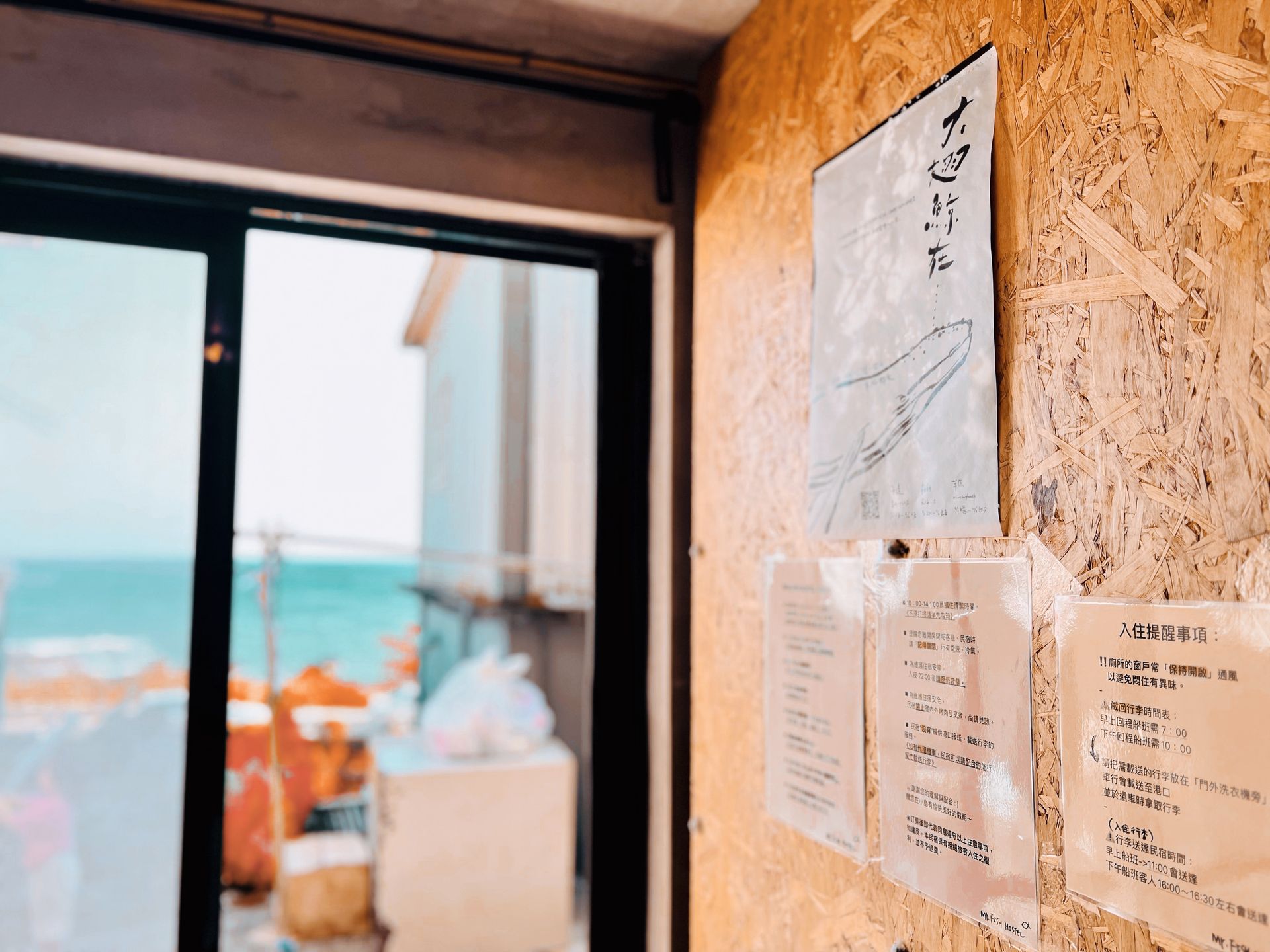 6人上下舖 背包客房 #1