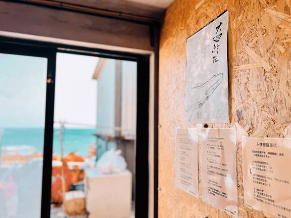 6人上下舖 背包客房 #1