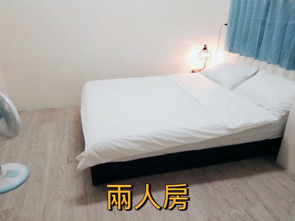 兩人房