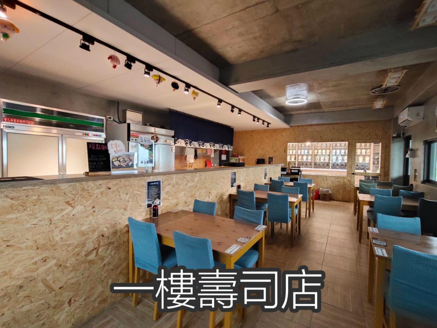 一樓壽司店